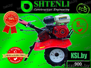 МОТОБЛОК SHTENLI 900 8л.с. #1138919