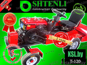 МИНИТРАКТОР SHTENLI T-120 (земледелец) 15 л.с. / Дизель #1139009
