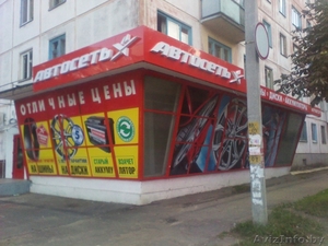 Наружная реклама,  Строительство #1136433