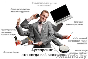 Проектирование и монтаж сетей компьютерные телефонные. #1135359