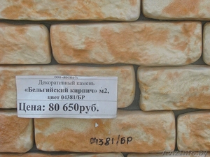 Формы для производства декоративного камня  #1133897