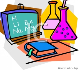 Репетитор по химии 8-11 класс #1137990