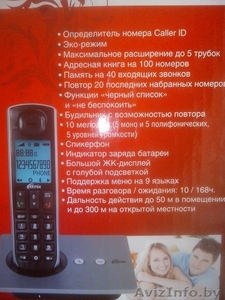 Радиотелефон / Ritmix RT-200D #1126783