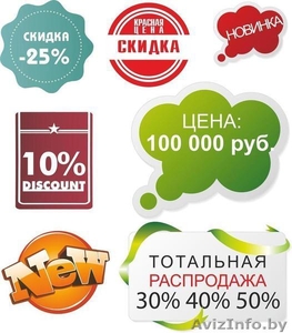 Наклейки с контурной резкой #1131772