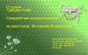 Студия 
