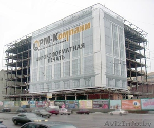 Сетка оргаждающая для строительных площадок с логотипом #1131771