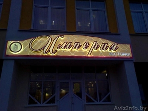 Наружная реклама. Изготовление и монтаж. #1131779