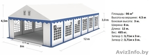 Комерческий Шатер (8м х 12м)  96 м.кв Профессионал #1145712