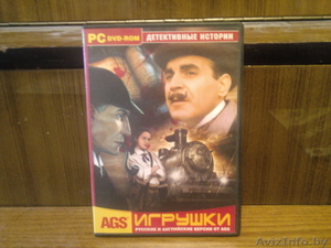 DVD-диск с играми по Шерлоку Холмсу и Агате Кристи #1137702