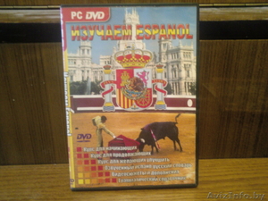 DVD-диск Изучаем испанский #1137700