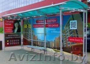 Эффективная реклама Ваших товаров и услуг #1151932