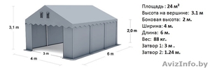 Склад - Хранилище (4м x 6м) 24м.кв Стандарт #1145922