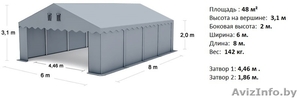 Склад - хранилище (6м x 8м) 48 м² Стандарт #1146020