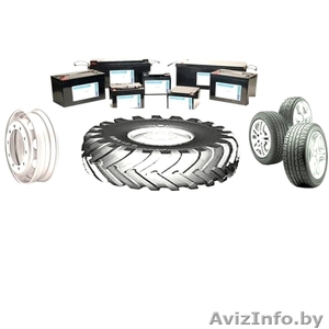 ШИНЫ (R13-R42),  ДИСКИ (R13-R42),  АККУМУЛЯТОРЫ  (45-225а/ч) отечественн #1153056