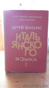 Книги,  справочники,  учебники #1134852