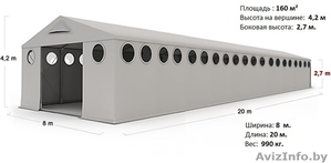 Склад - Хранилище (8м x 20м) (160м²) LUX #1146078