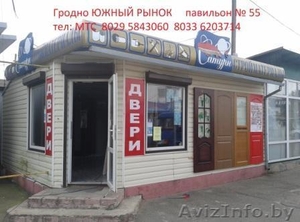 Продам павильон 30м.кв рынок 