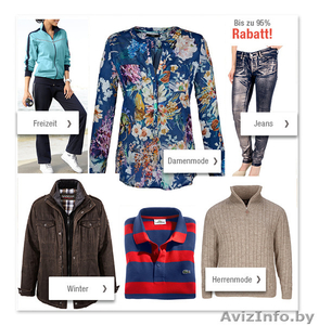 Сток одежда и обувь из Германии #1161619