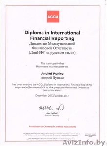 Аудит обязательный и инициативный #1166376