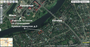 Участок 12 соток в центре c домом #1167792