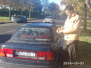 Автоэлектрик. диагностика и ремонт. #1153628