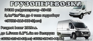 ИП Жорова Светлана Георгиевна #963485