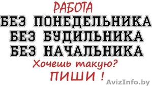 Бизнес с Agel Agel - это Ваш шанс!!! #1182312