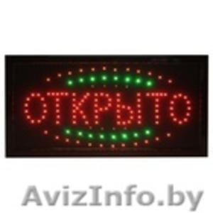 Светодиодная вывеска открыто #1175175
