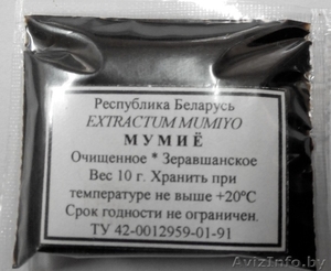 Экстракт мумие оригинальный  #1170271