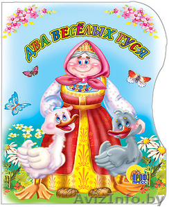 Книги для детей и их родителей #1179572