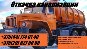 Качаем КАНАЛИЗАЦИЮ #1174328