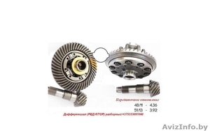 Продам Редуктор с передаточным 48/11 51/13 Спринтер w906 кузова Крафтер 30-35 #1172427