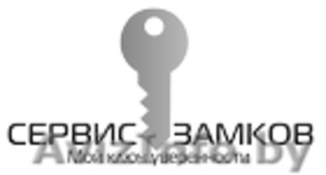 Дубликаты чипов на авто #1181385