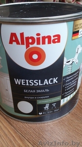 Эмаль алкидная белая Alpina 2, 5 л #1169960