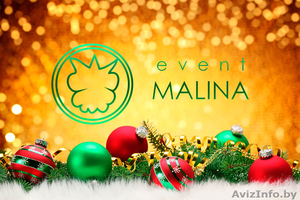 Новогодний корпоратив 2015. Организация и проведение - полный спектр услуг. #1174809