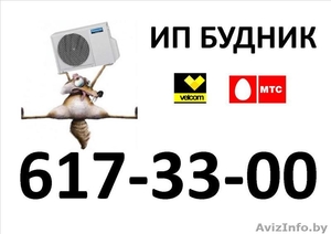 монтаж и обслуживание ВСЕХ видов КОНДИЦИОНЕРОВ #1173433