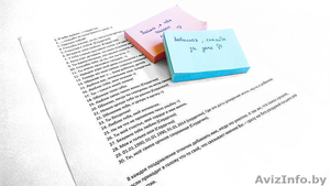 Подарок жене к выписке из Роддома в Слуцке. #1170954