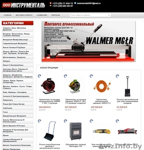 Оптовая торговля Строительным,  Слесарным,  Садовым Инструментом. с Доставкой! #1177348