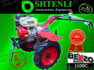 Мотоблок,  SHTENLI 1100 (Пахарь) 8л.с./бензин без ВОМ 900 8 л.с. #1196447