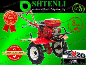 Мотоблок,  SHTENLI 900 8л.с. (Пахарь) 8л.с./бензин без ВОМ #1196450