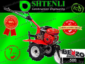 Мотоблок,  SHTENLI 500 7л.с. на 7 л.с.  #1196448