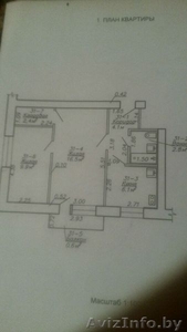 Хорошая 2-х комн. квартира по ул. Первомайская #1188225