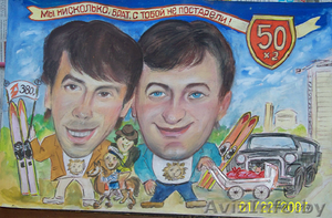 Художник-шаржист на любой праздник в Минске #1190338