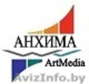 Реклама на радио,  в метро,  на вокзалах,  в аэропорту,  на биллбордах #1183374