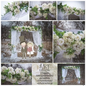 ART decor. Оформление свадеб. Декор выездных регистраций. Фотозоны #1185930