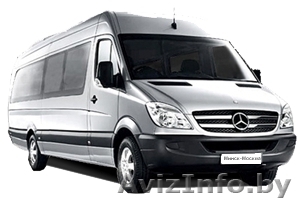 Билеты,  Автобус Минск - Москва,  Москва- Минск #1184117