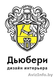 Дизайн интерьера в Бресте. Дизайн квартиры,  коттеджа,  дома в Бресте. #1189905