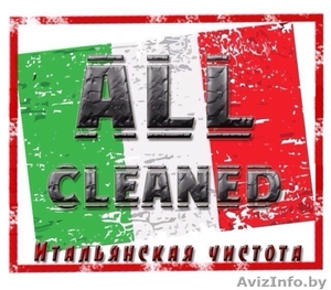 Уборка помещений,  химчистка ковров и мебели ,  мойка окон.  #1188647