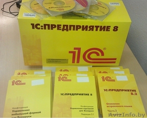 Программист 1С. Настройка 1С #1188443