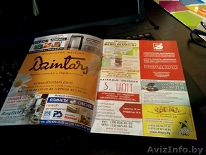 Размещение рекламы в буклетах и брошюрах. #1198027